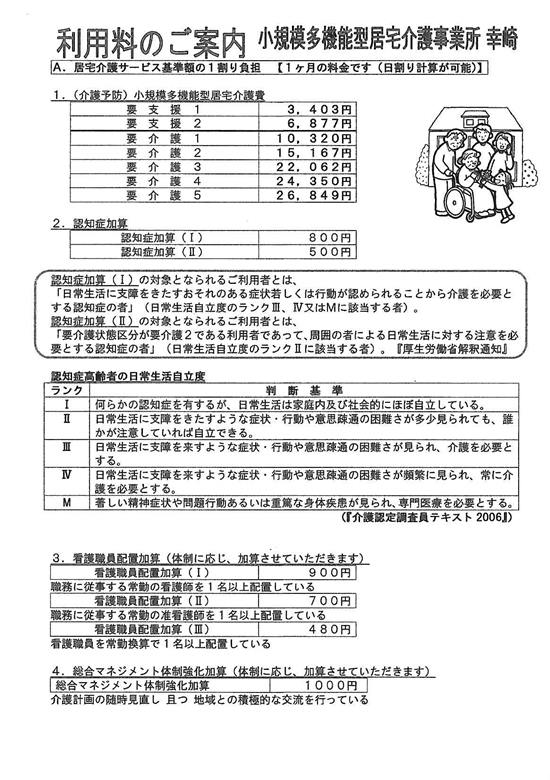 åǳ礷ޤ
